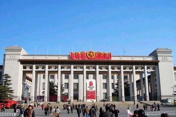 国家历史博物馆
